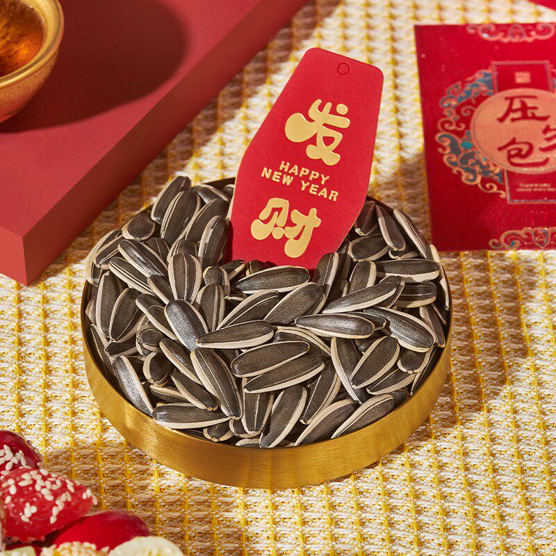 葵珍原味大瓜子礼盒大仁大礼525g原味大瓜子内蒙赤峰葵花籽袋装