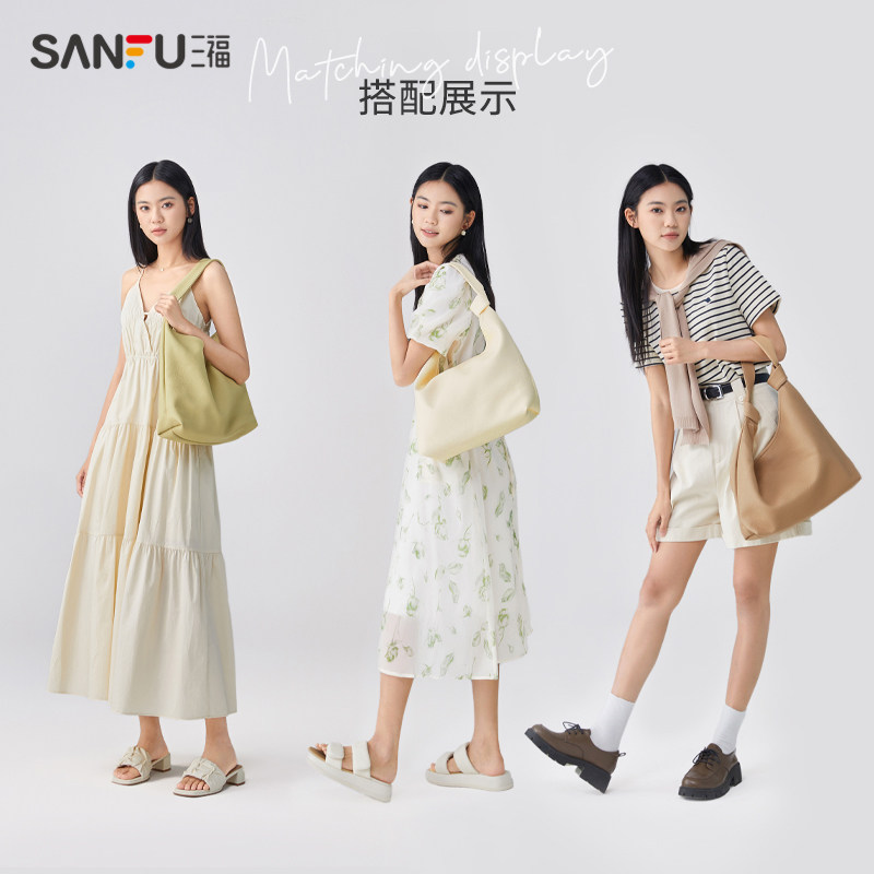 三福挎包女2023新款包包复古通勤休闲百搭大容量腋下托特包460982_虎窝淘