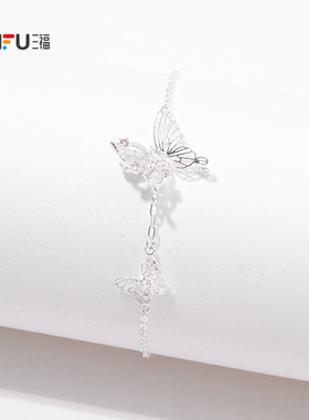 三福春意亮银手链单条 清新优雅时尚首饰配饰链条