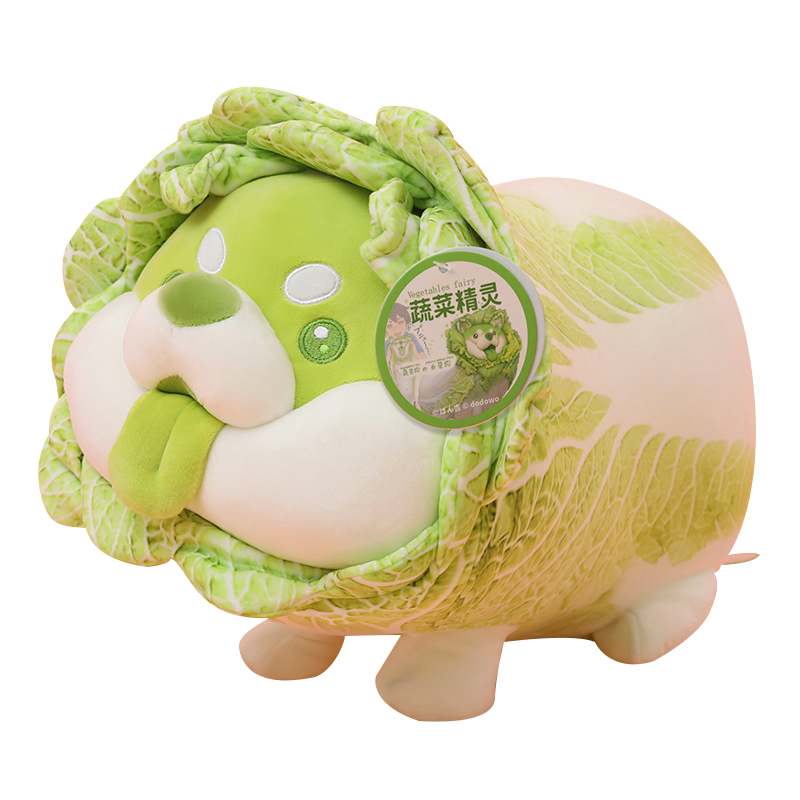 精灵白菜狗公仔小狗毛绒玩具抱枕 喜感熊毛绒布艺类玩具