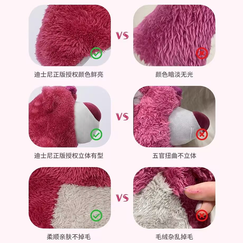 正版迪士尼草莓熊公仔玩偶抱枕毛绒玩具总动员布娃娃儿童生日礼物