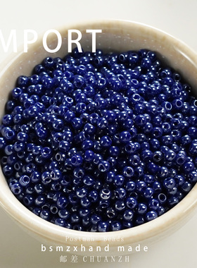 3.8mm超优蓝色琉璃米珠散珠