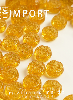 捷克进口雪花琉璃隔片串珠配件