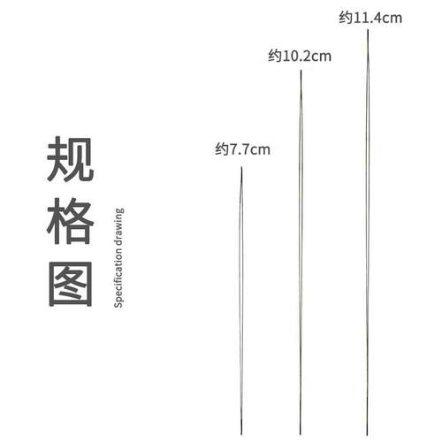 开口针穿珠针专业串珠神器轻松穿线手串手工diy串珠针专用针超长 - 图1