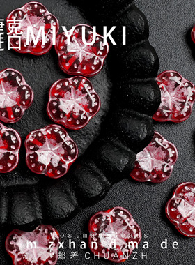 进口捷克琉璃配件diy双面配珠