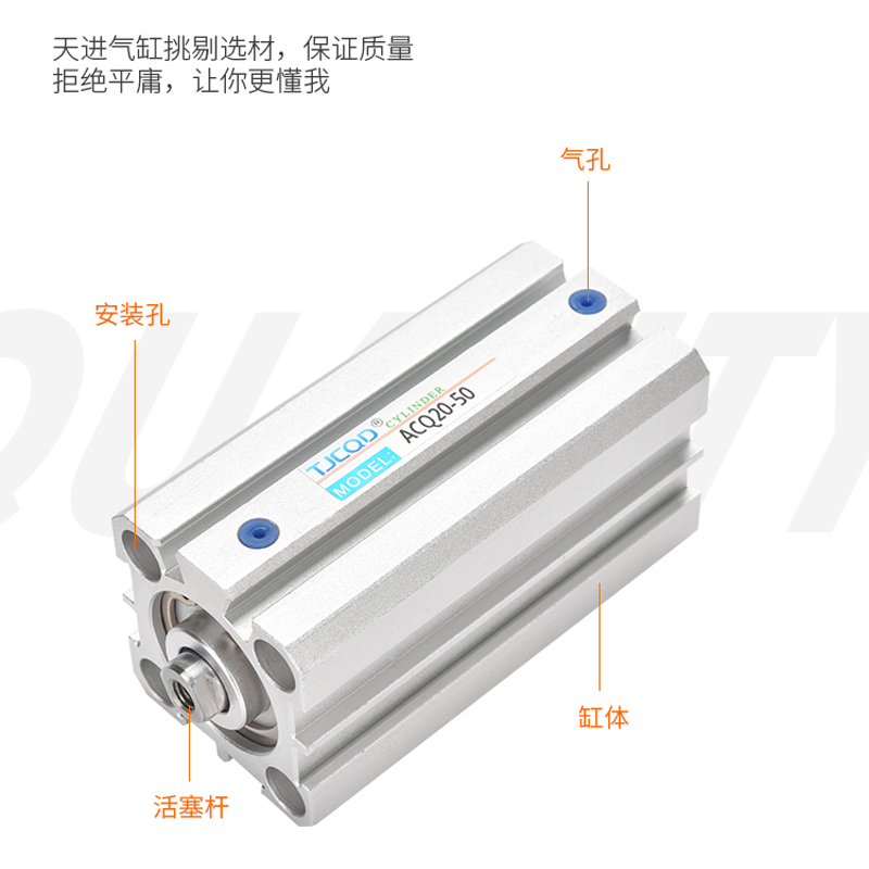 ACQ气缸冲压气缸薄型气缸ACQ16X5X10X15-20-25X30X40X50双动气缸 - 图2