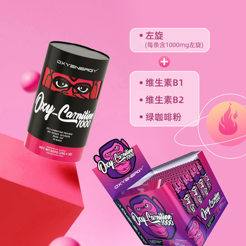 oxyenergy氧气能量左旋肉碱果冻碱 氧气能量左旋肉碱
