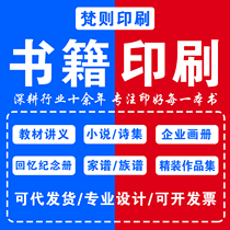 Printed Books Books Books Print Personal Out of Books Custom Training Teaching Materials Print genealogy Genealogy Memoirs Memoirs