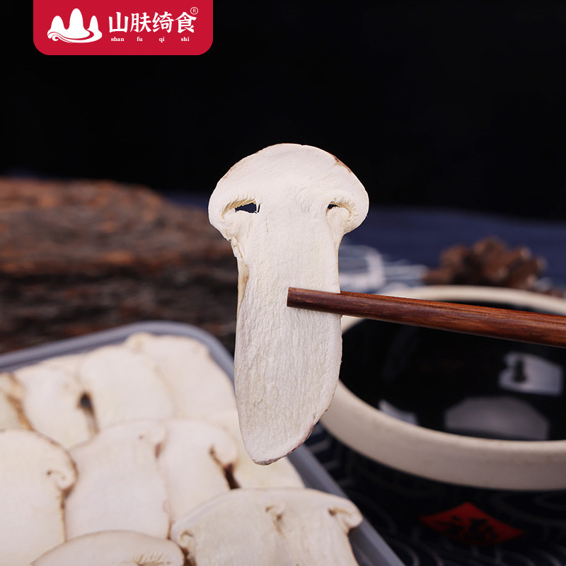 冻干松茸云南野生松茸菌5-7-9CM不开伞纯中片香格里拉松茸干货,淘宝优惠券,粉丝福利购,淘宝优惠卷