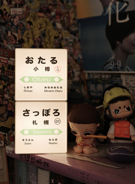 日本JR冰箱贴磁贴会发光的冰箱贴装饰摆件微缩发桌面氛围灯摆件