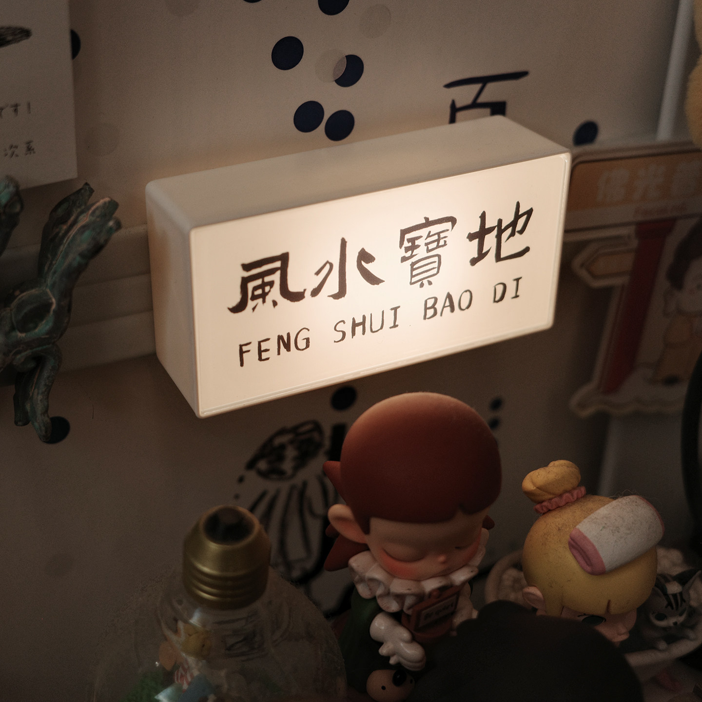 风水宝地桌面氛围灯摆件国风创意摆件会发光的冰箱贴小众锦鲤磁贴,淘宝优惠券,粉丝福利购,淘宝优惠卷