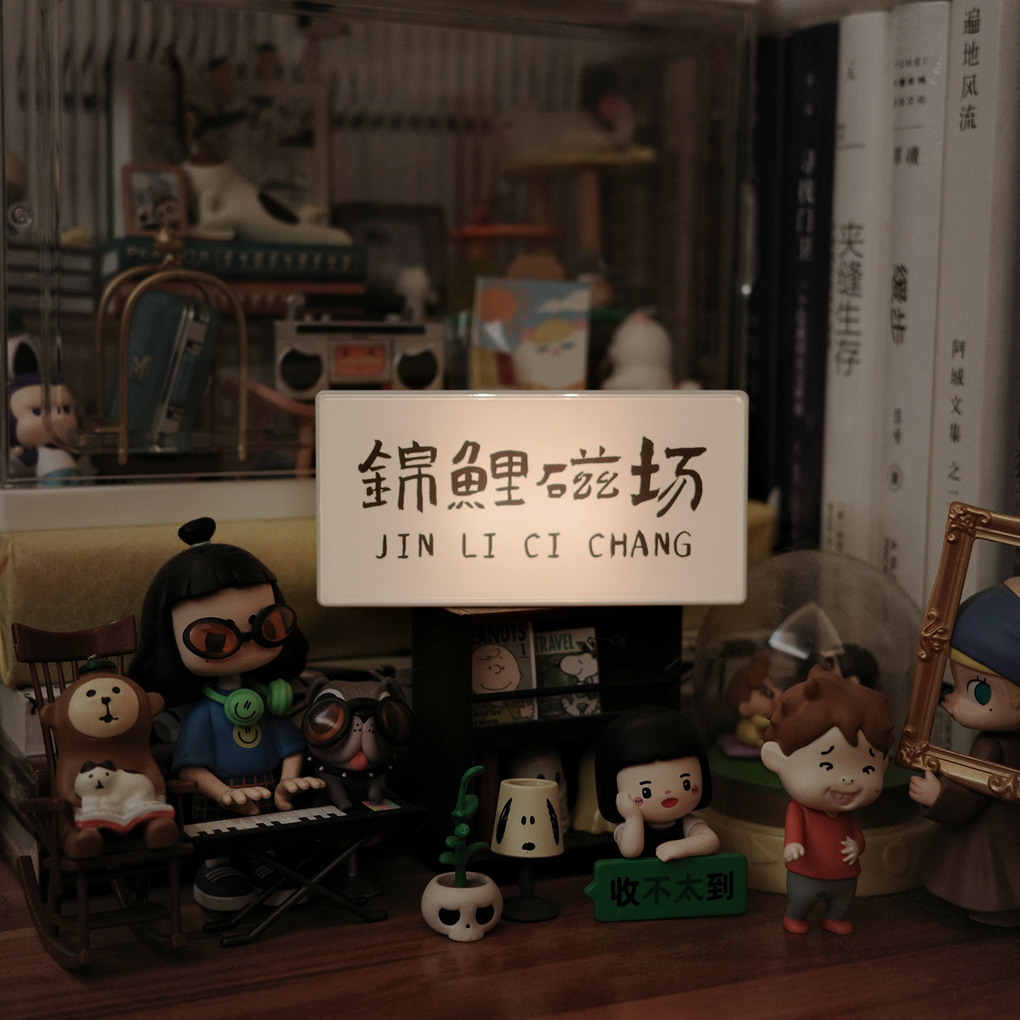 风水宝地桌面氛围灯摆件国风创意摆件会发光的冰箱贴小众锦鲤磁贴,淘宝优惠券,粉丝福利购,淘宝优惠卷