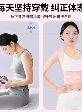 夏季正品塑身衣收腹束腰隐形隐形驼背矫正器腰背一体护腰带舒适