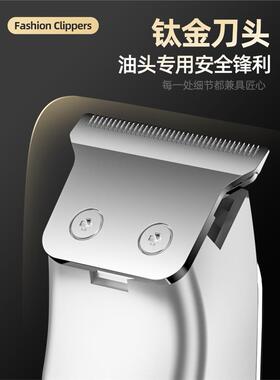 德国精工理发器家用电推