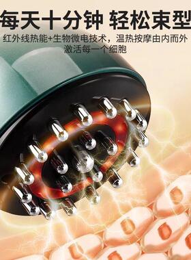 电动经络刷按摩减肥全身