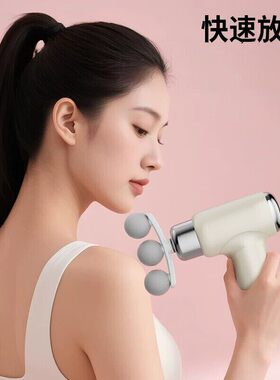迷你多功能筋膜枪充电便携家用