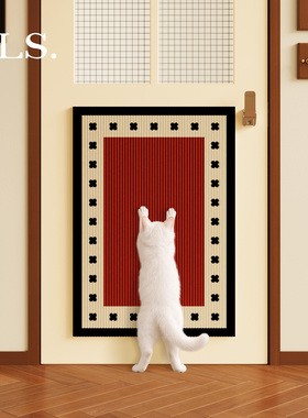 耐利森法式中古风猫抓板贴墙立式