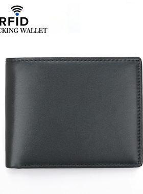 Men's short wallet with multiple card slots RFID genuine