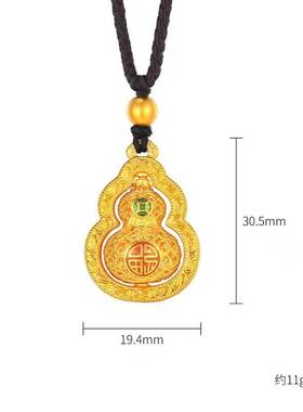 转动葫芦吊坠礼品项链 越南沙金转运珠饰品镂空福字葫芦项链