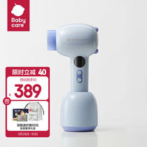 babycare baby blower wireless child small baby toddler special light tone farting fart hair dryer