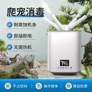 智能加湿器植物 新人首单立减十元 21年9月 淘宝海外