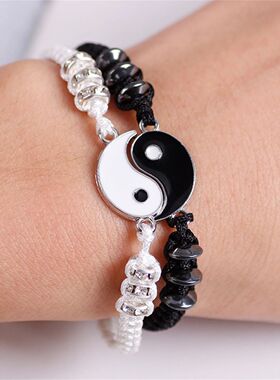 2Pcs/set New Friendship Braided Bracelet for Women Men Best
