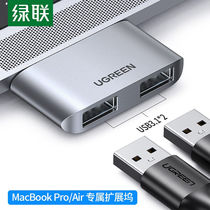 Green Union Type-C Expansion dock General MacBookPro Air expands dock USB-C turn HDMI converter score