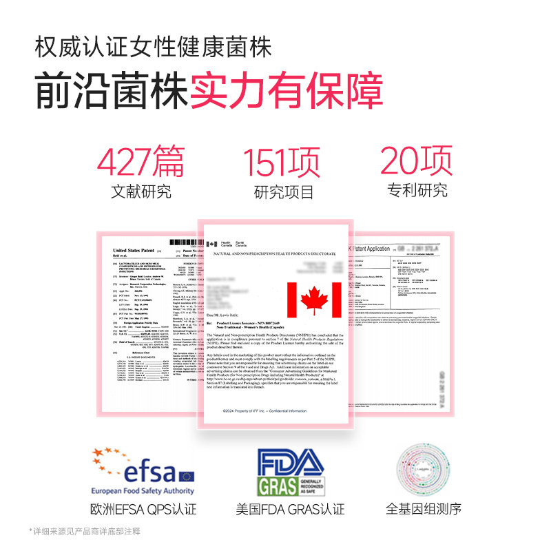 万益蓝WonderLab富硒蔓越莓益生菌30瓶装