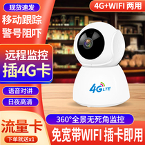 4g-card monitor without internet not to wifi phone remote indoor wireless home videography head