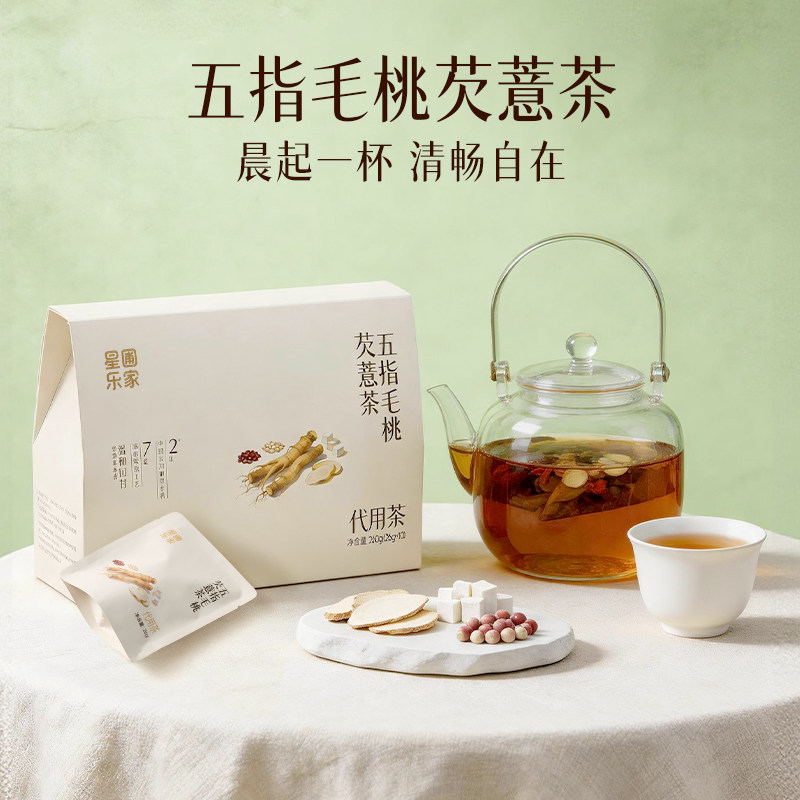星圃乐家花草茶无花果茶五指毛桃莓果养生茶冷泡用料足