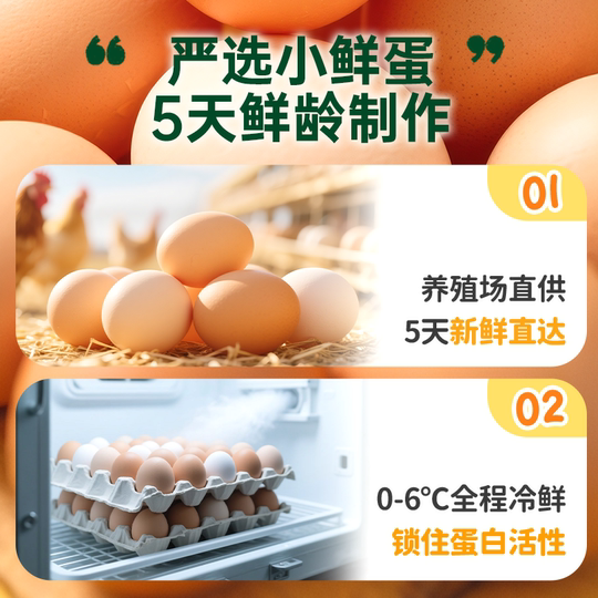 Сертификация яиц без антибиотиков для детей Xingpu