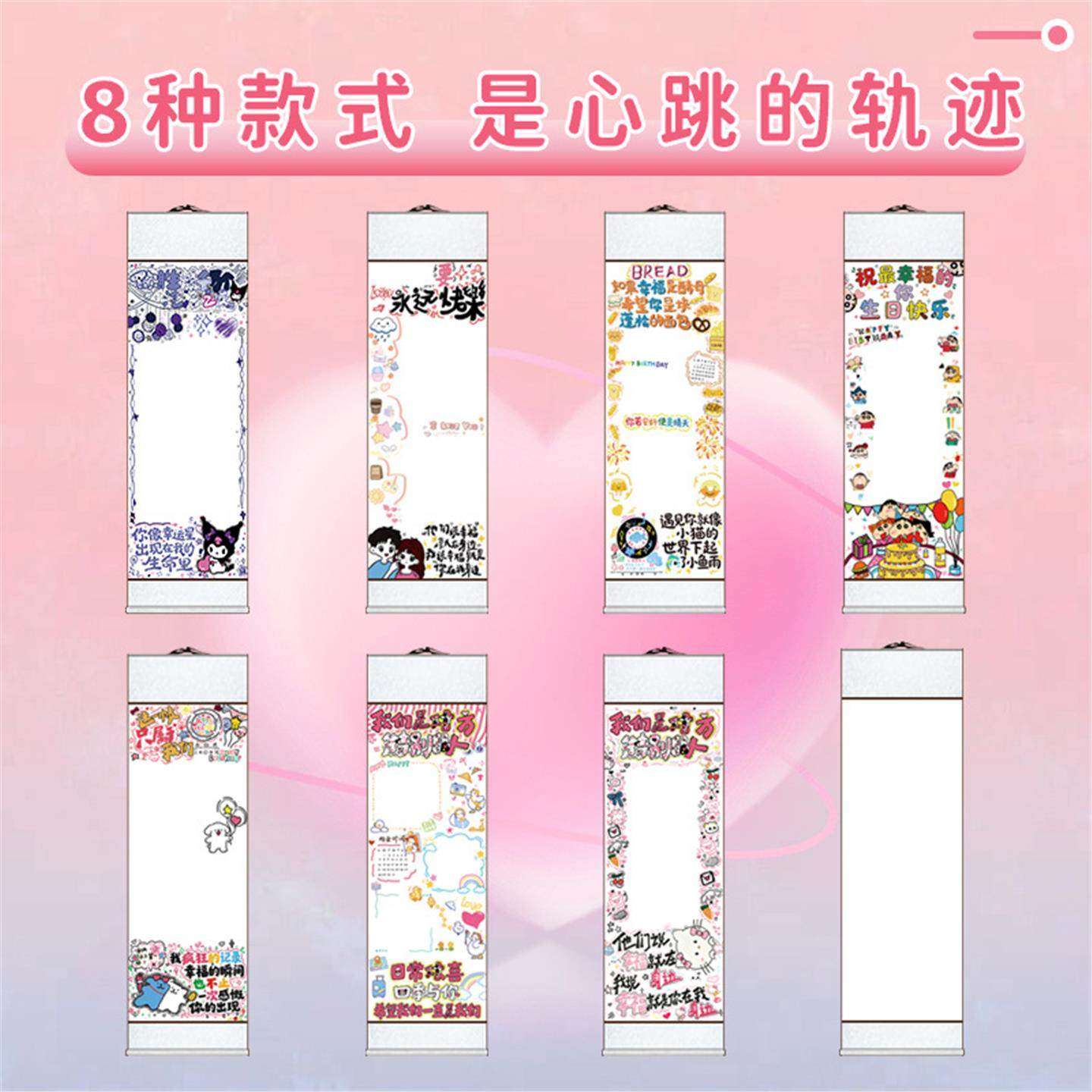 卷轴手写信半成品1米超长生日表白礼物手写卷轴长卷手工diy空白手写信纸卷轴长卷定制小红书同款生日情书卷轴,淘宝优惠券,粉丝福利购,淘宝优惠卷