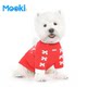 Welfare products mookipet pet clothing small and medium-sized dog coat T-shirt sweater vest cat and dog clothing