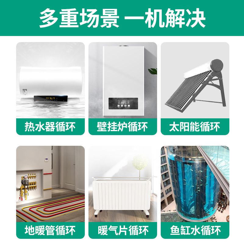 wilo威乐增压泵家用水泵PUN200eh/400/600全自动自来水离心泵 - 图2