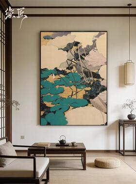 《荷风》新中式工笔重彩荷花池塘挂画客厅玄关餐厅背景墙装饰画
