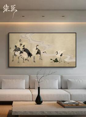 《瑞鹤》新中式古意禅意群鹤云水挂画客厅玄关背景墙横版装饰画