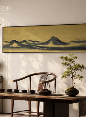 《漠影》现代抽象沙丘起伏静谧玄关过道背景墙横版艺术装饰画
