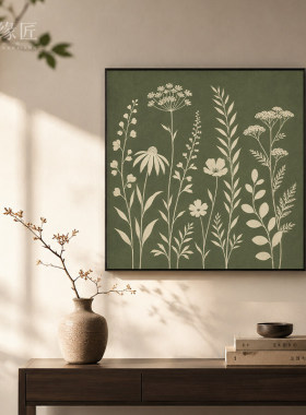 《青野》侘寂风新中式墨绿底白纹花草装饰画客厅背景清新方形挂画