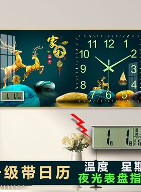 网红夜光晶瓷钟表简约现代客厅时尚装饰挂钟2024新款静音时钟挂墙