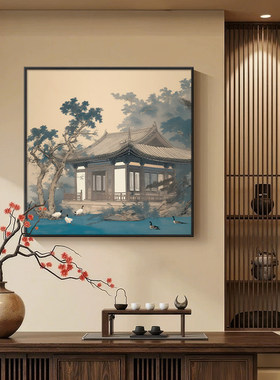 《闲庭》新中式山水装饰画禅意亭台水榭挂画客厅玄关书房背景墙画