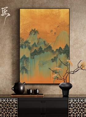 《丹霞叠山》写意重彩客厅装饰画茶室玄关走廊墙面艺术壁画