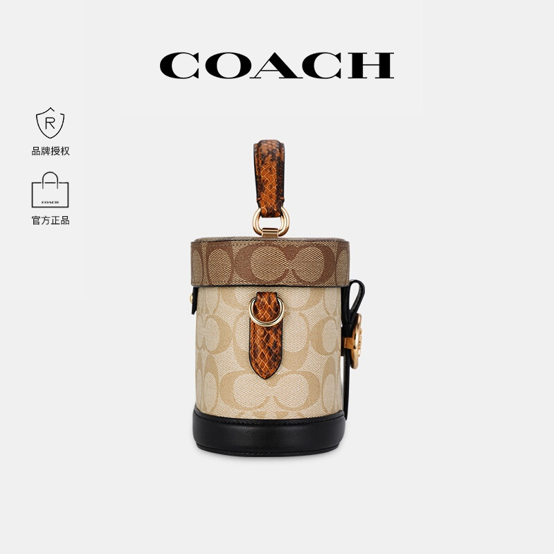 【品牌授权】coach /蔻驰经典斜挎包 御恒通国际箱包海外女士包袋