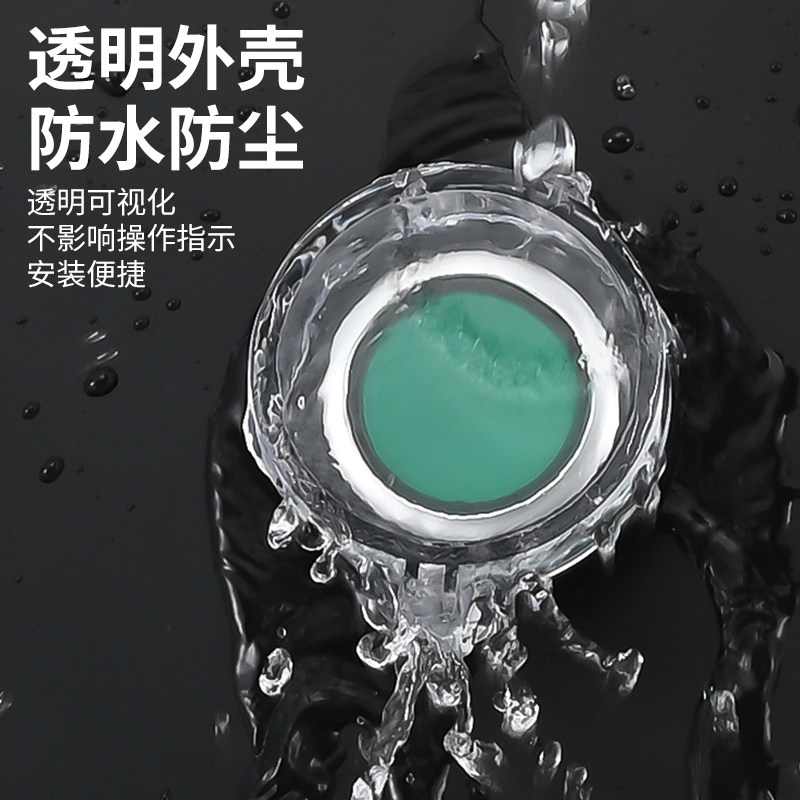 40*25 小型号圆形按钮保护罩旋钮锁定防护罩适合38 XB2型带灯平钮