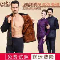 Middle-aged and elderly duvet fever clothes men plus suede thickened suit female elderly dads mom and grandma open the winter