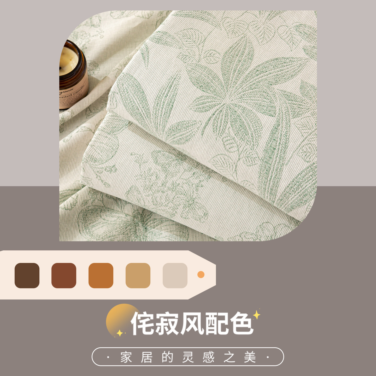 全棉三层纱提花床单单件100纯棉床垫保护罩全包防滑床笠罩三件套,淘宝优惠券,粉丝福利购,淘宝优惠卷