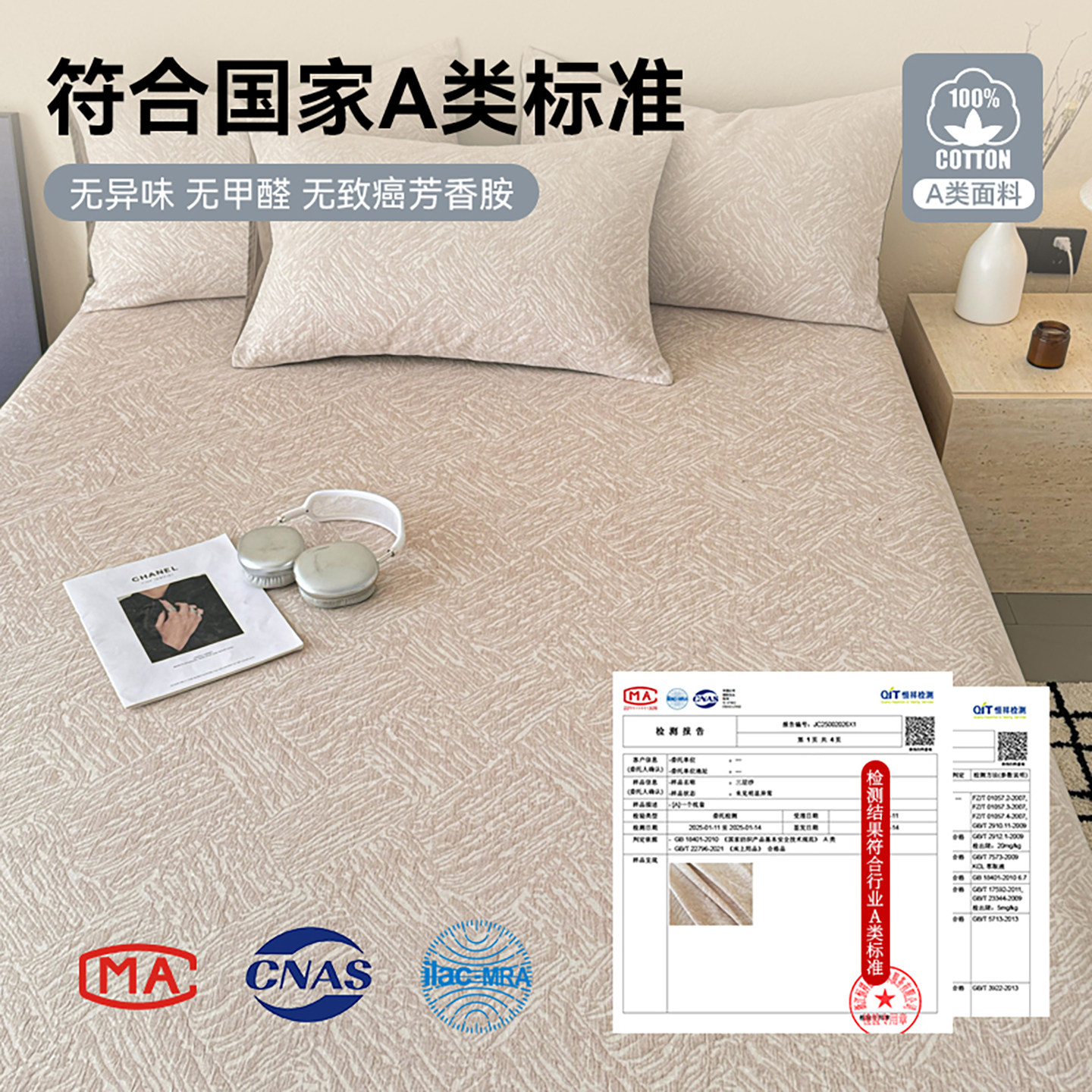 全棉三层纱床单单件A类母婴级100纯棉亲肤提花宿舍被单枕套三件套,淘宝优惠券,粉丝福利购,淘宝优惠卷