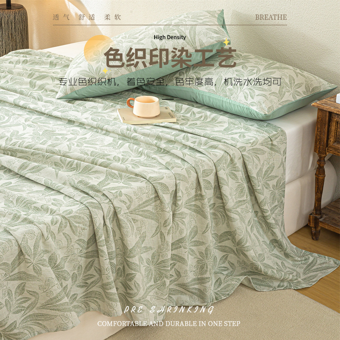 全棉三层纱提花床单单件100纯棉床垫保护罩全包防滑床笠罩三件套,淘宝优惠券,粉丝福利购,淘宝优惠卷