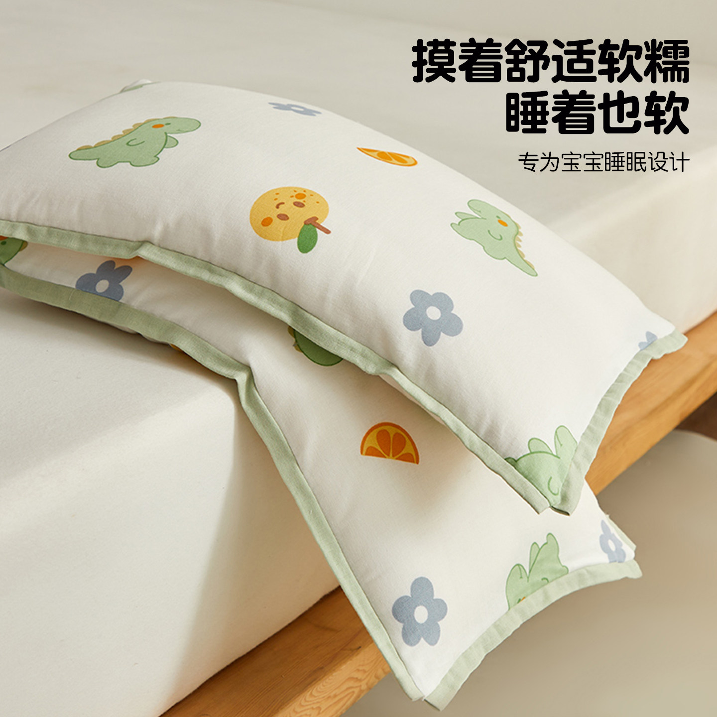 A类儿童棉花枕小枕头6岁以下纯棉枕芯幼儿园全棉宝宝睡眠枕可拆洗,淘宝优惠券,粉丝福利购,淘宝优惠卷