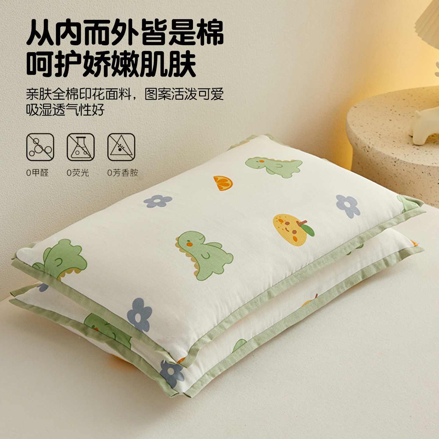 A类儿童棉花枕小枕头6岁以下纯棉枕芯幼儿园全棉宝宝睡眠枕可拆洗,淘宝优惠券,粉丝福利购,淘宝优惠卷