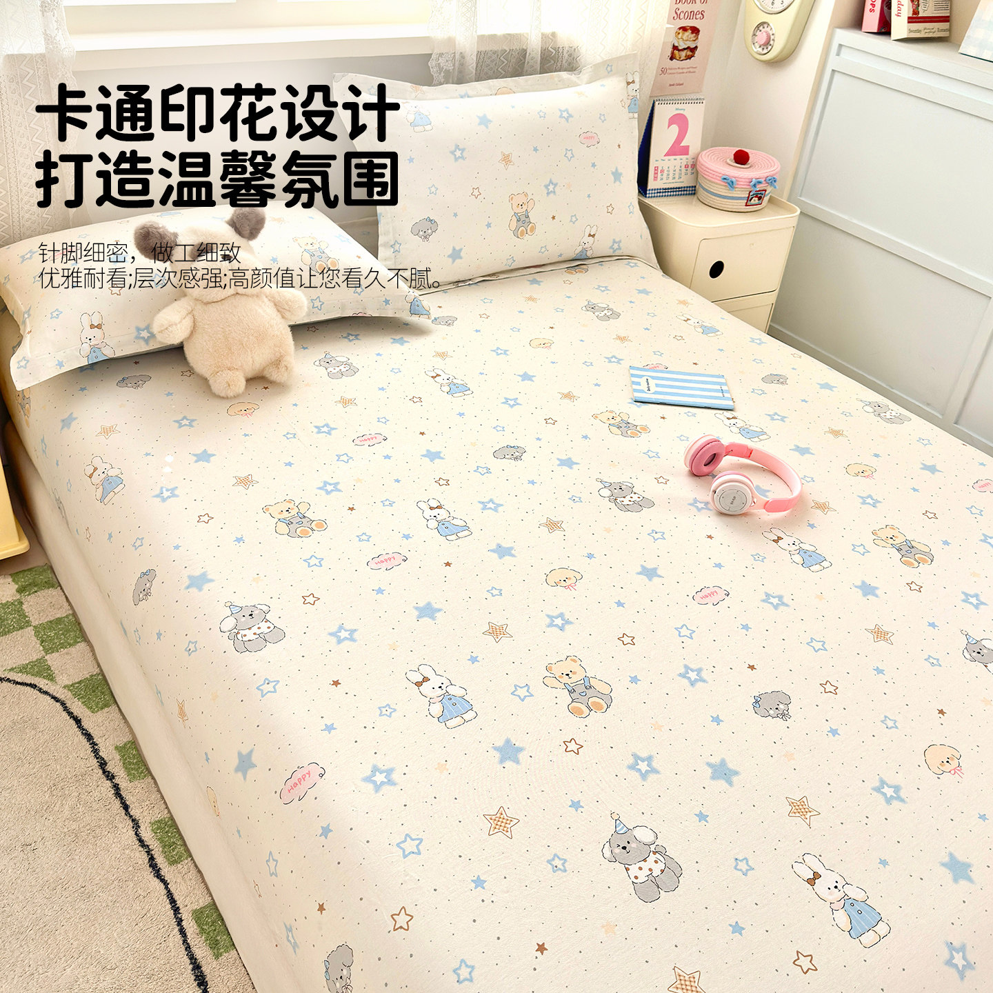 纯棉床笠单件A类母婴级全棉全包床笠罩三件套防滑床单床垫保护套,淘宝优惠券,粉丝福利购,淘宝优惠卷